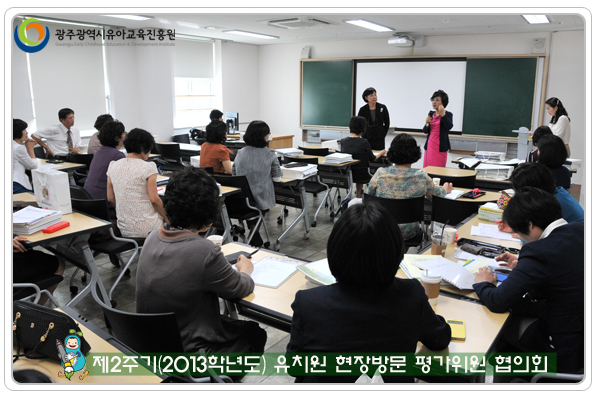 평가위원 협의회10 사본.jpg